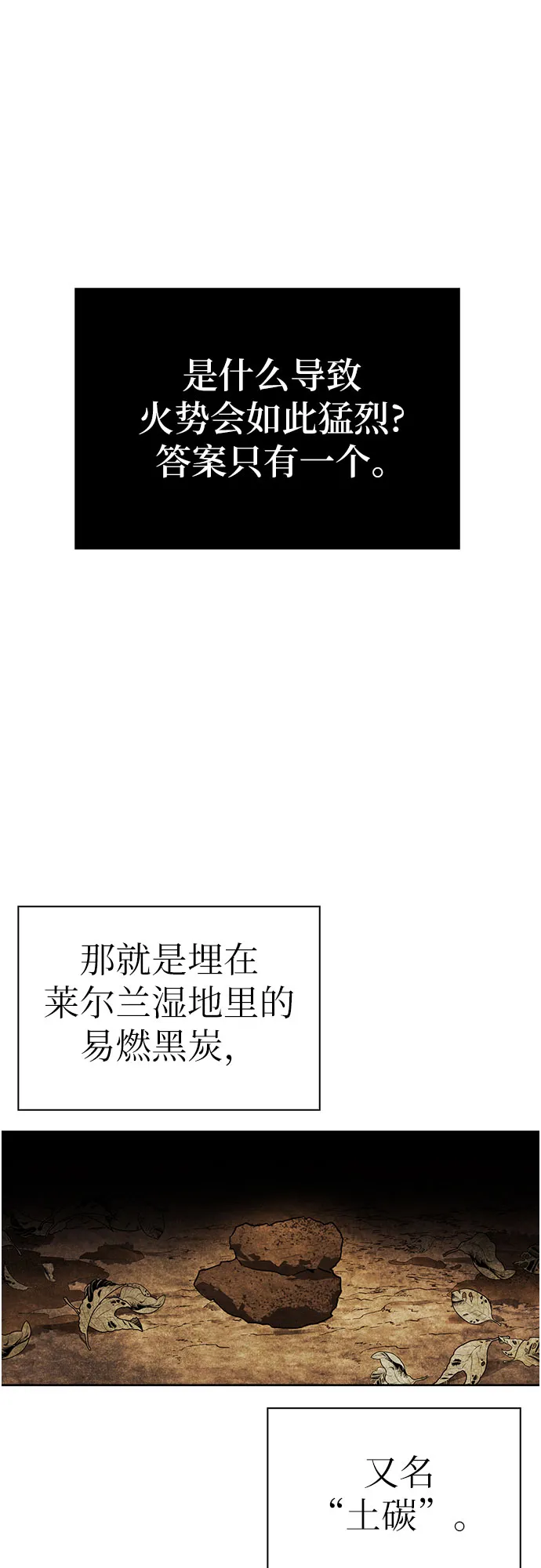 第11话 第63页