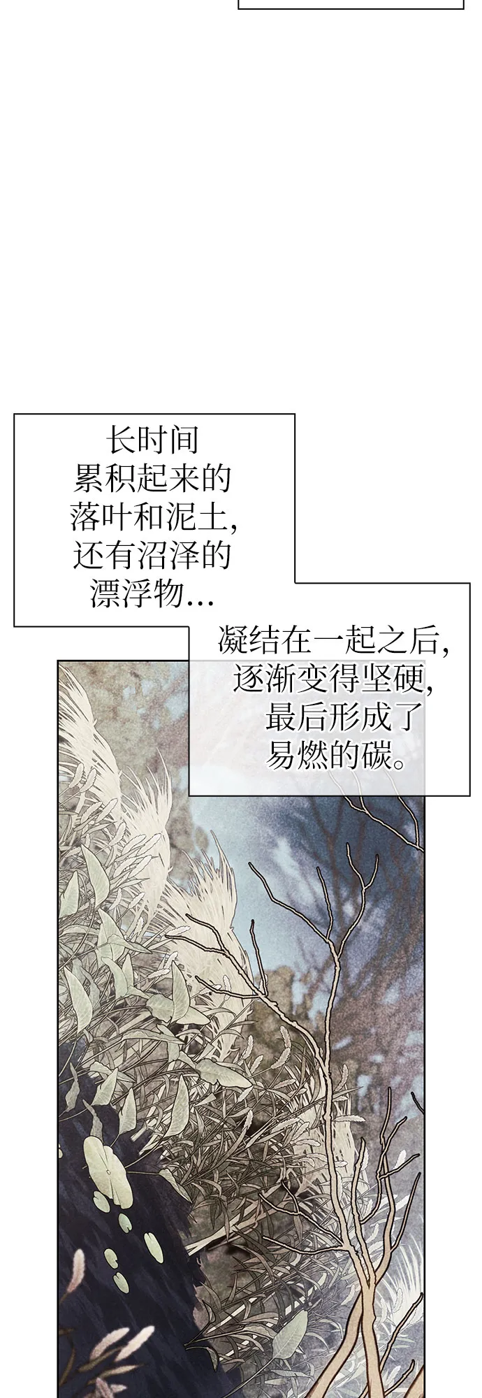 第11话 第64页