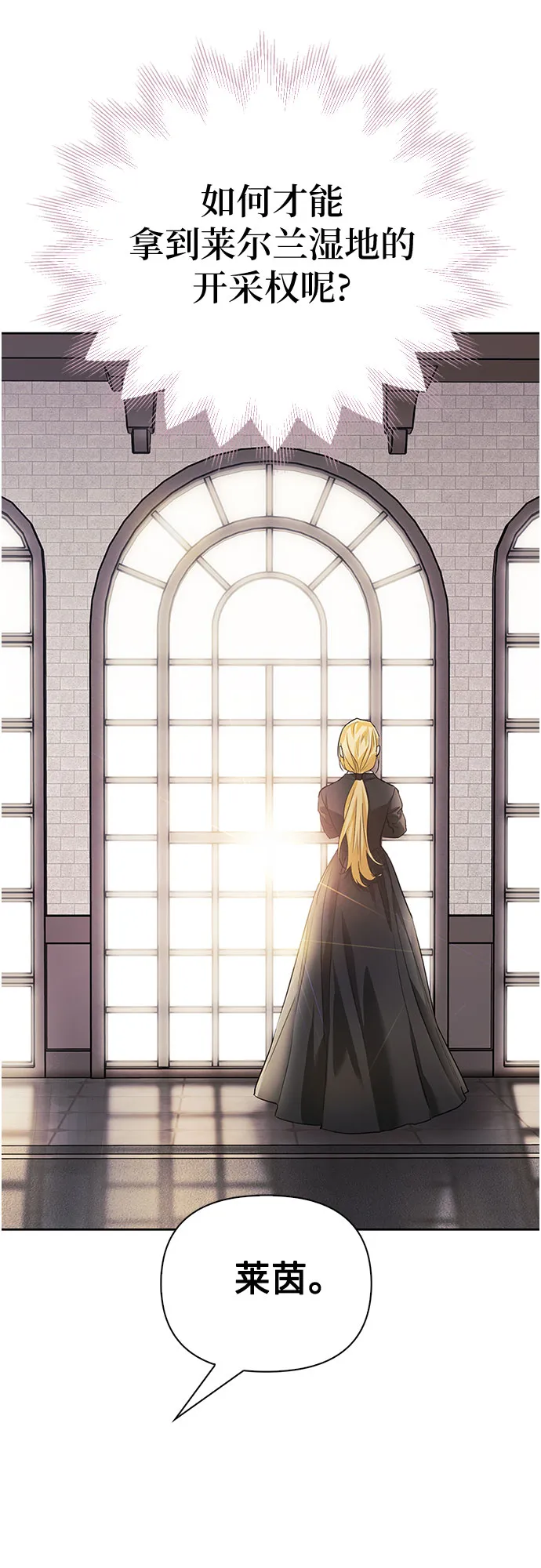 第11话 第69页