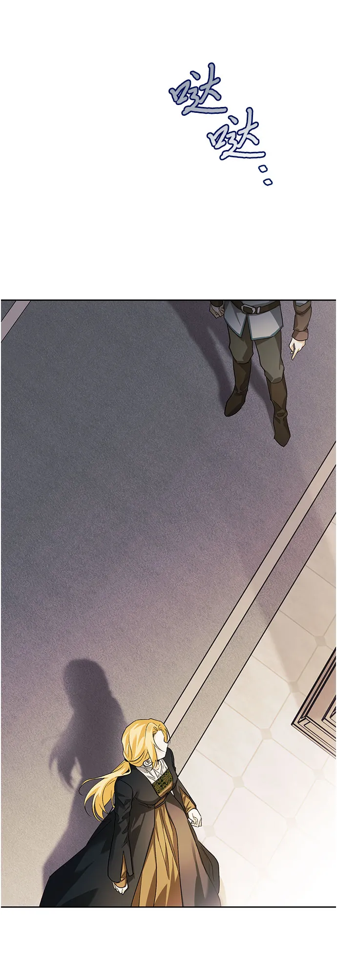 第11话 第71页