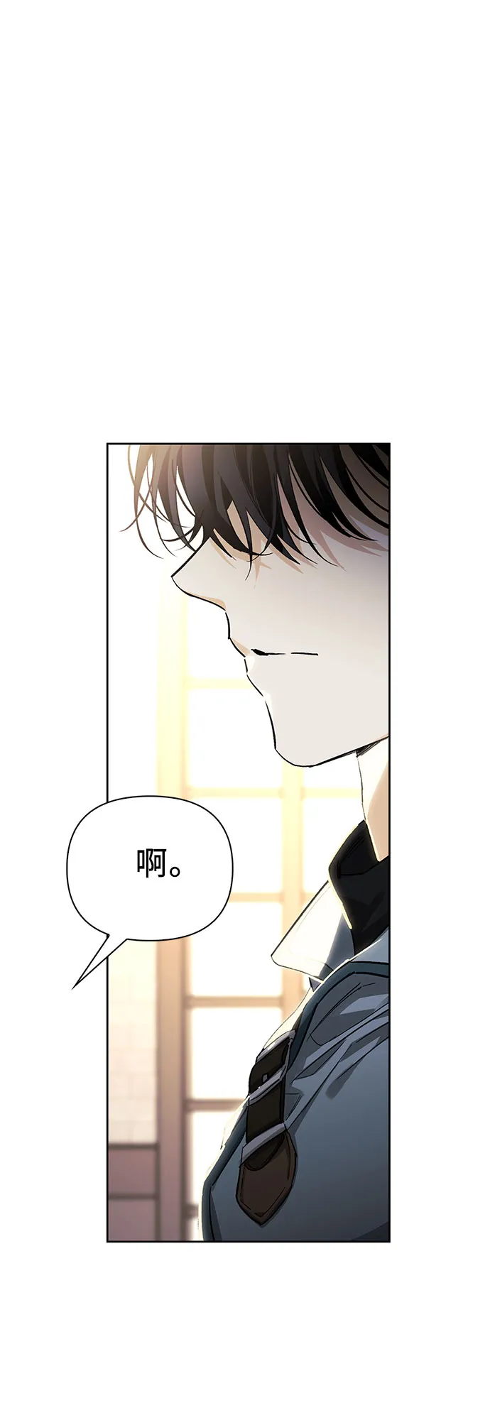第11话 第72页