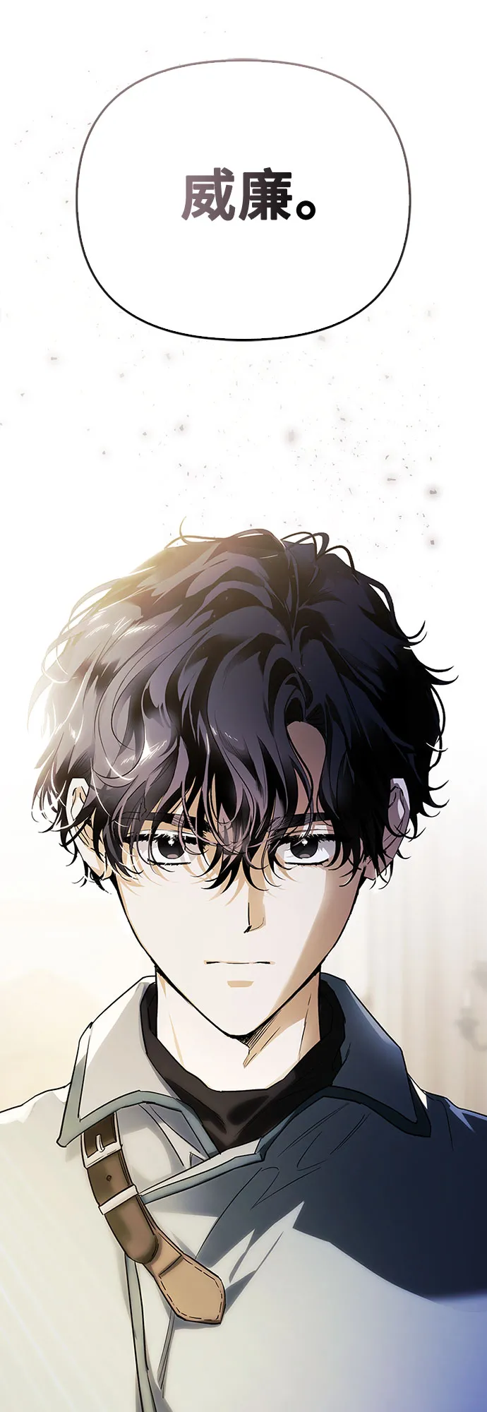 第11话 第76页
