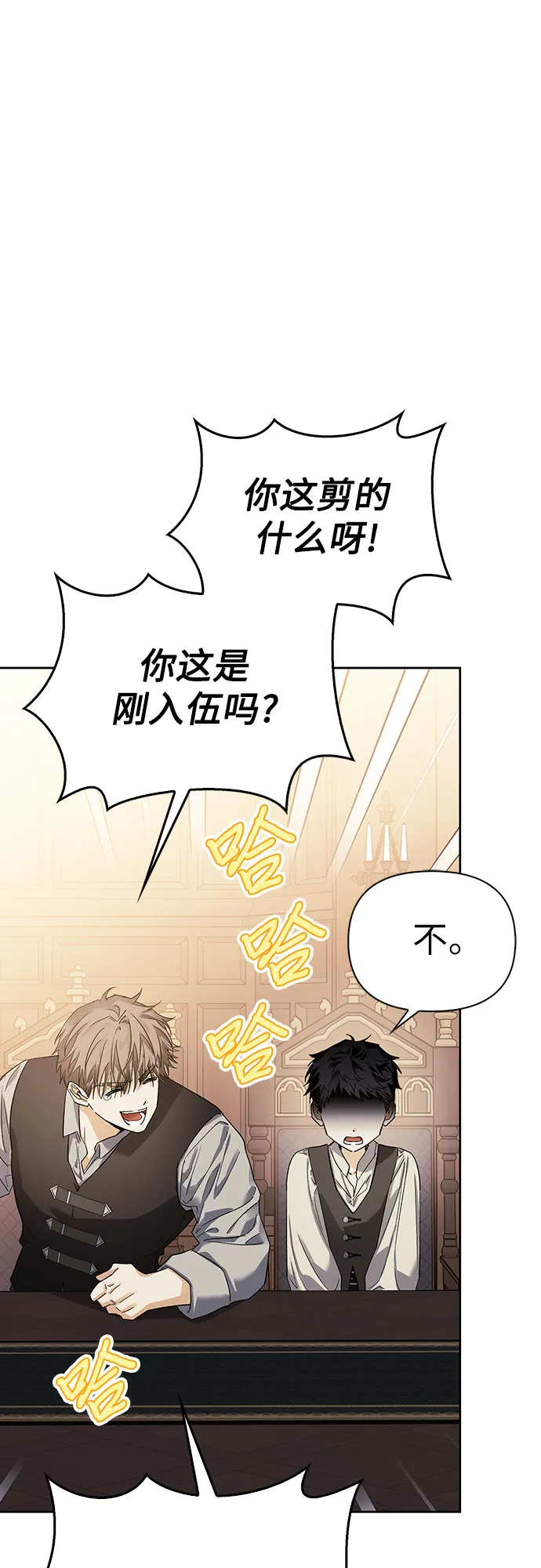 第10话 第13页
