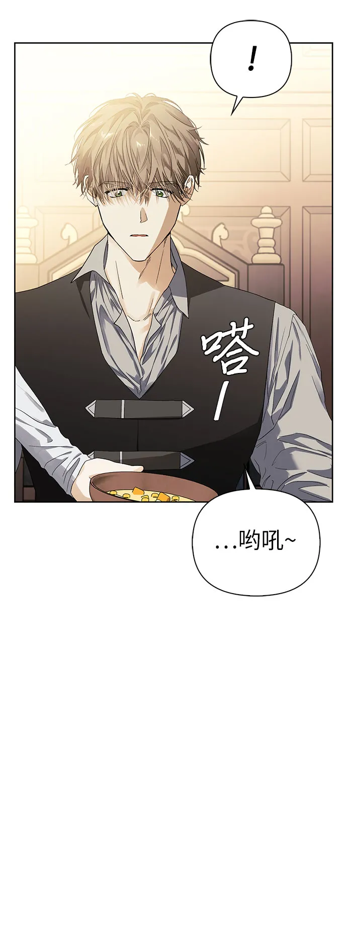 第10话 第19页