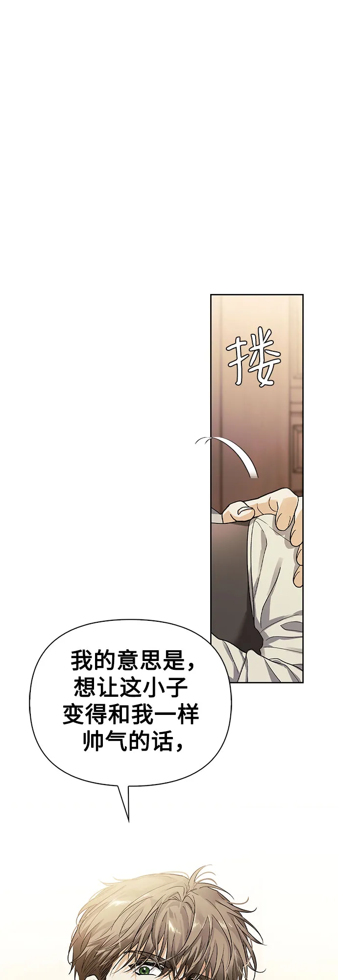 第10话 第22页