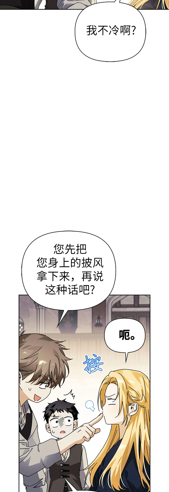 第10话 第27页