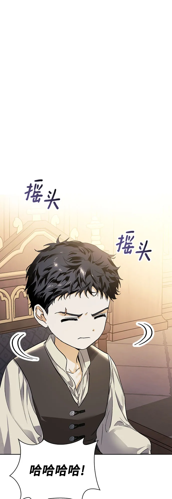 第10话 第33页