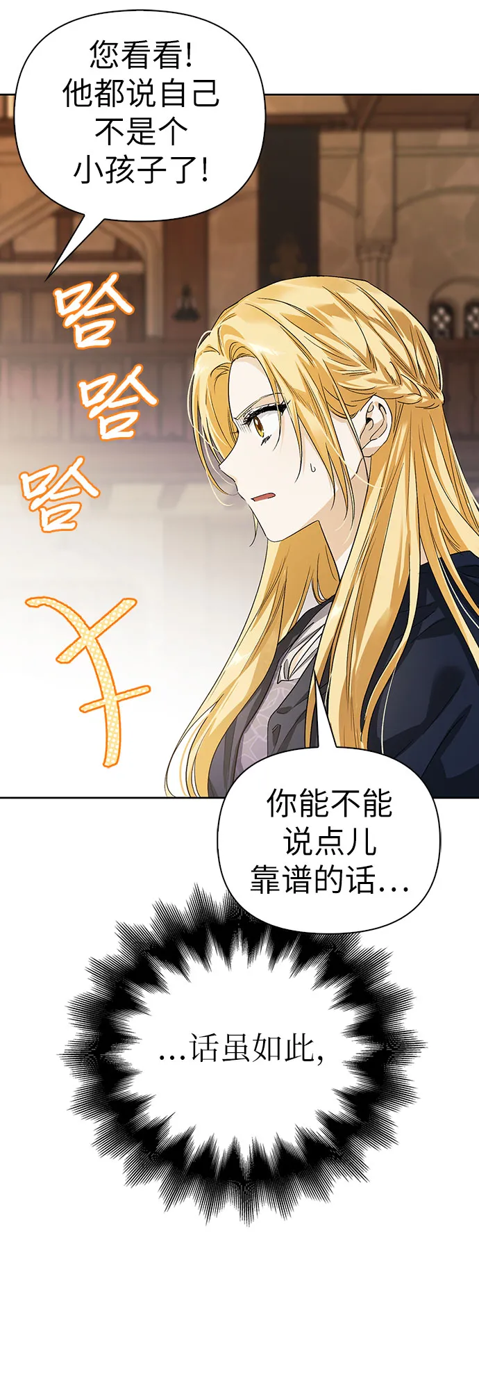 第10话 第35页