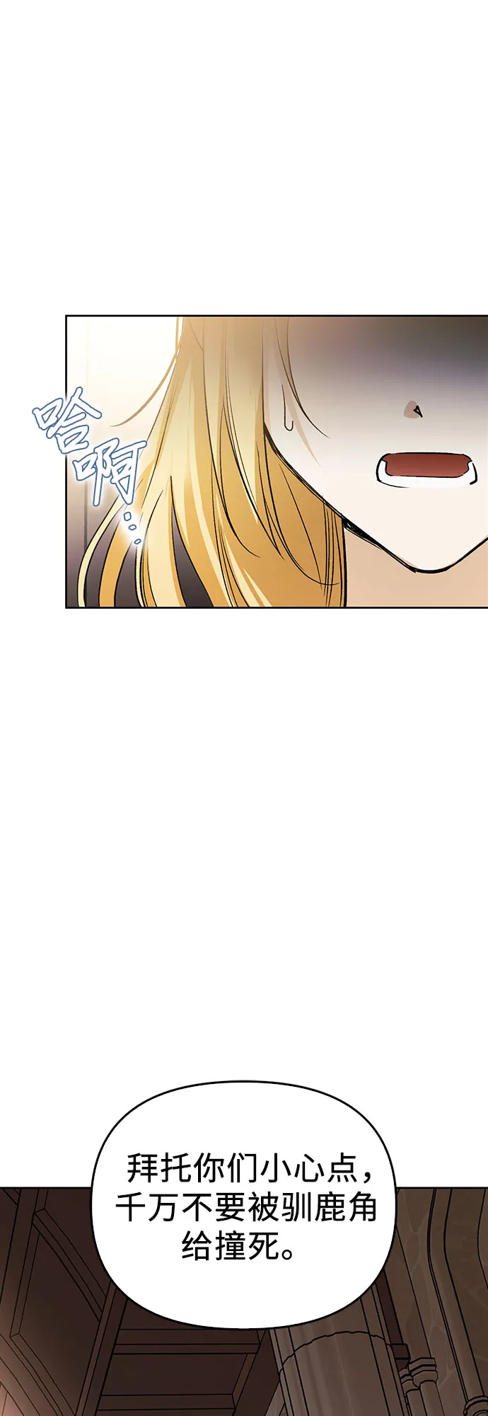 第10话 第37页