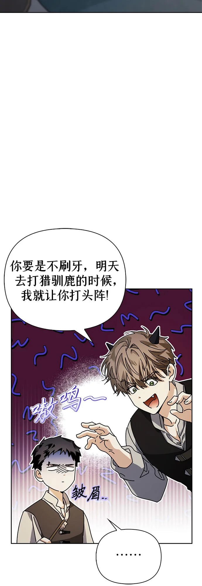 第10话 第42页