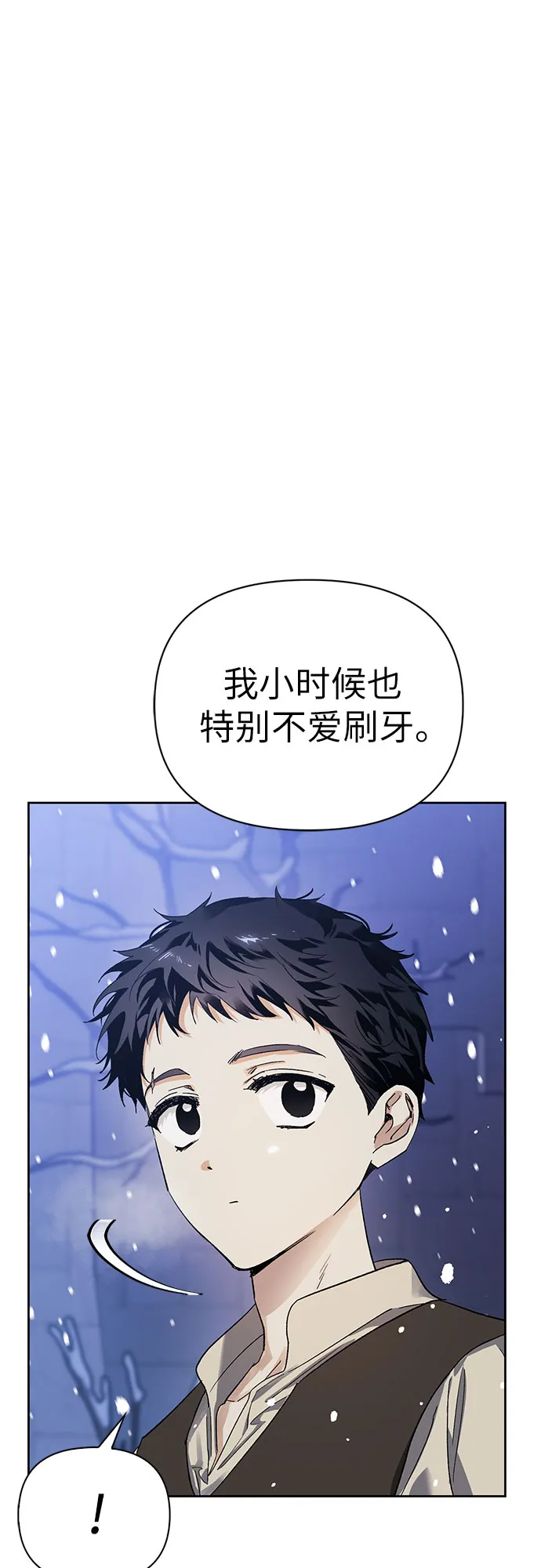 第10话 第43页