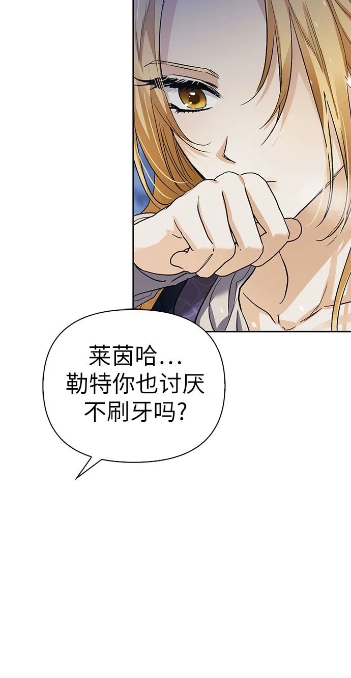 第10话 第48页