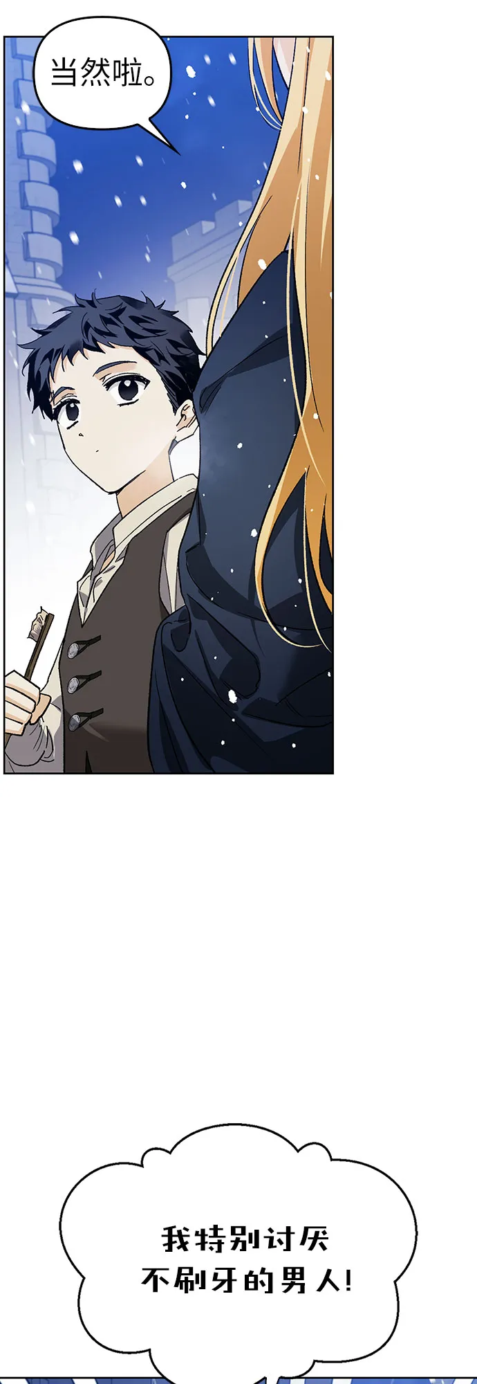 第10话 第49页