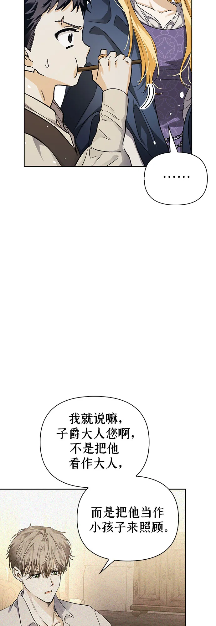 第10话 第51页