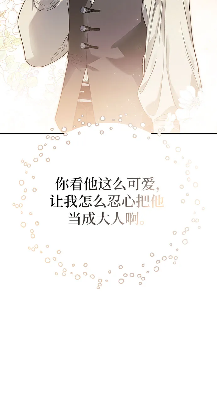 第10话 第53页