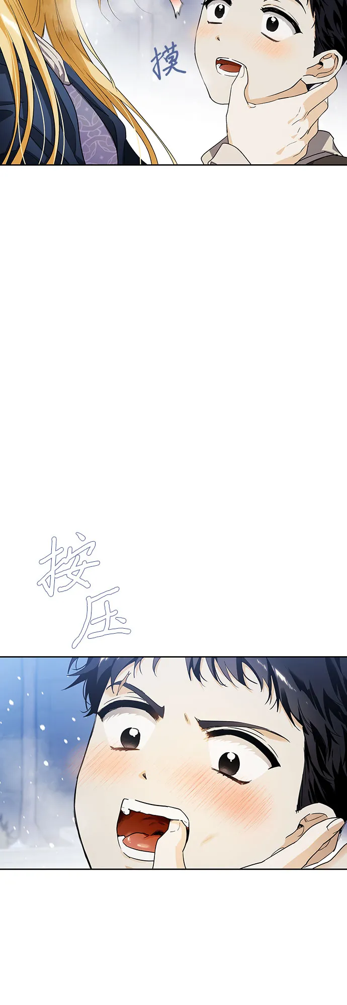 第10话 第56页