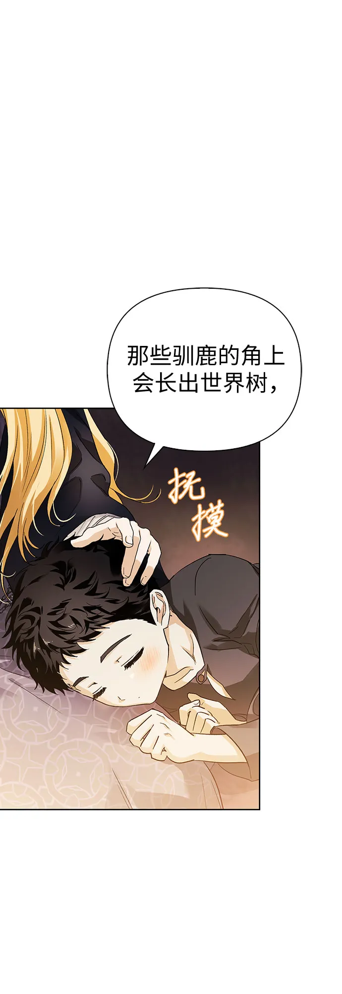 第10话 第63页