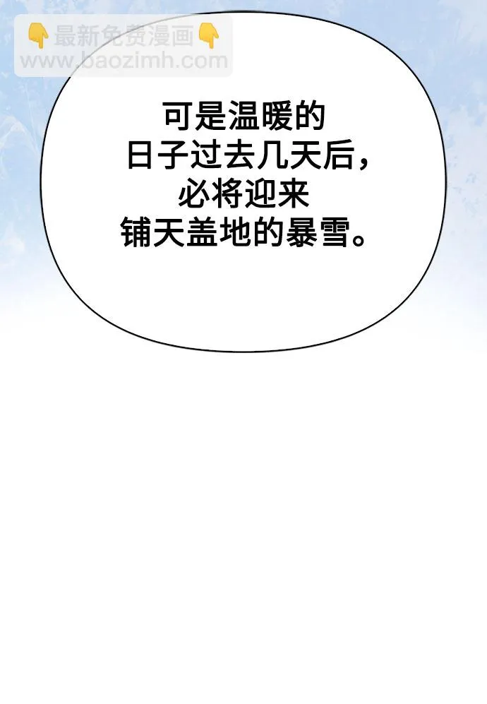 第10话 第71页