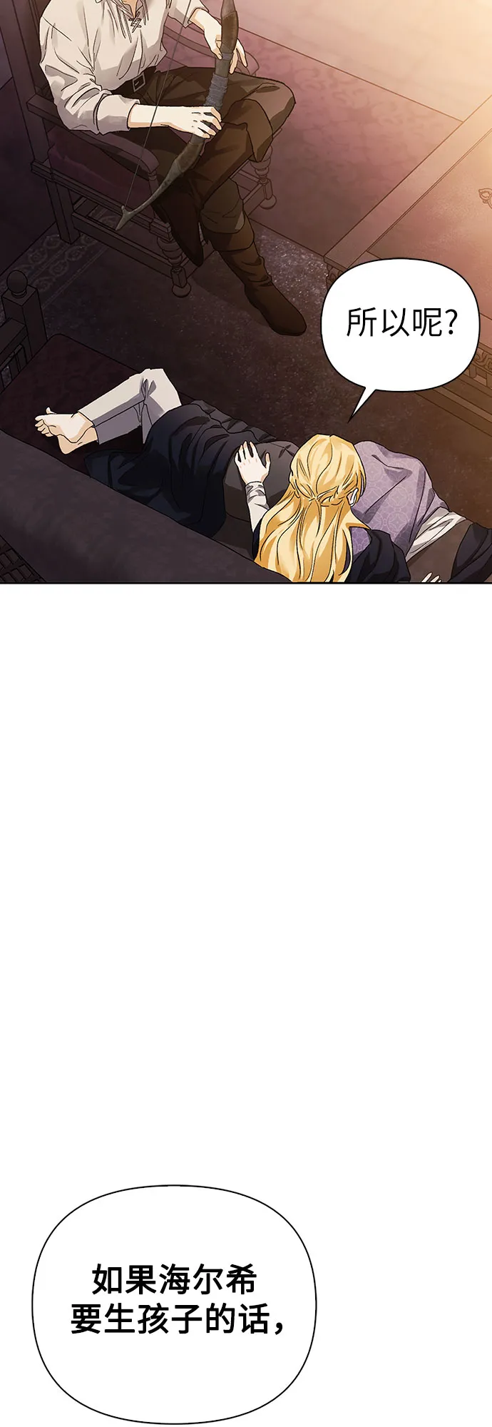第10话 第76页