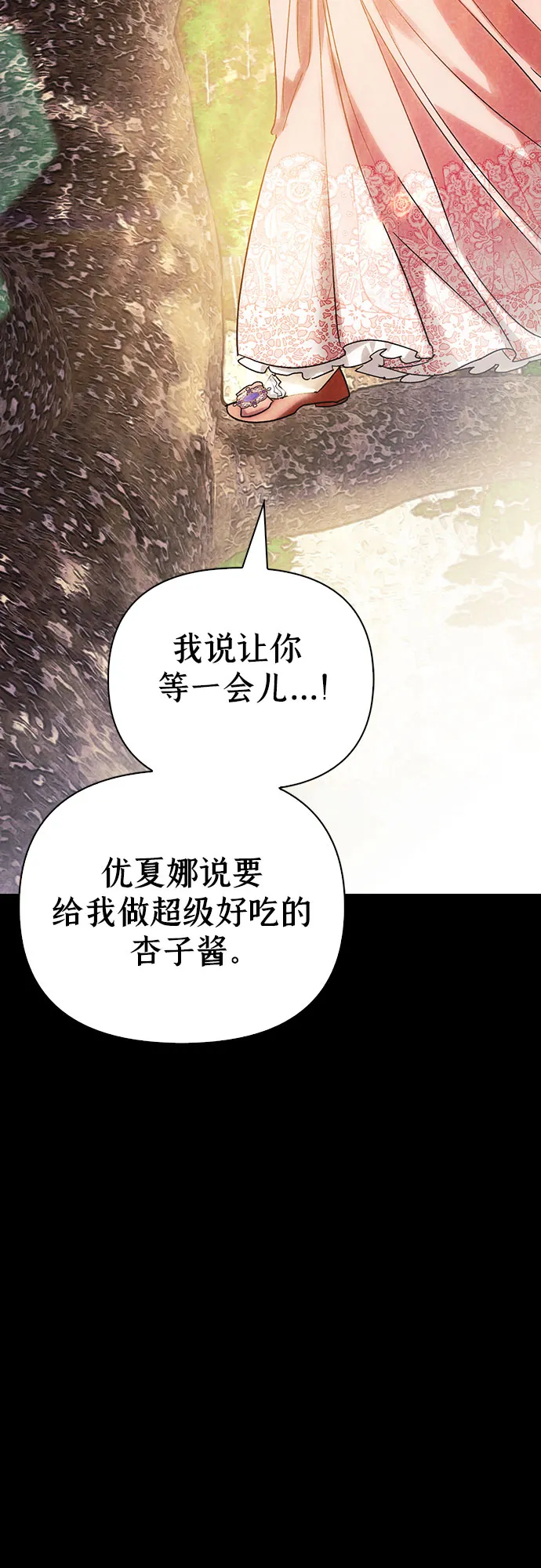 第09话 第3页