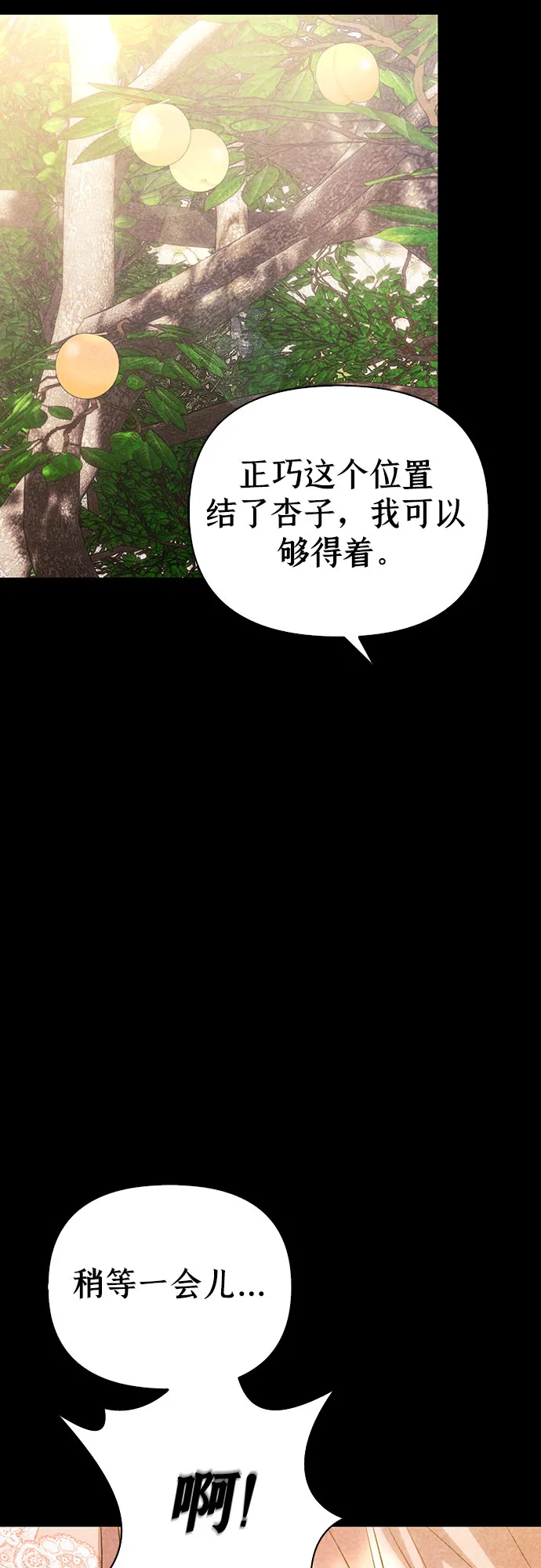 第09话 第4页