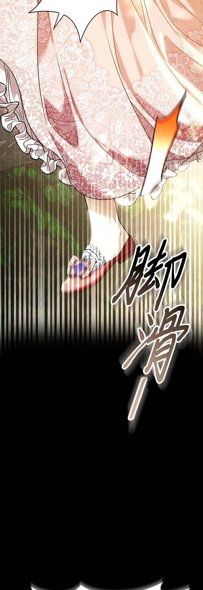 第09话 第5页