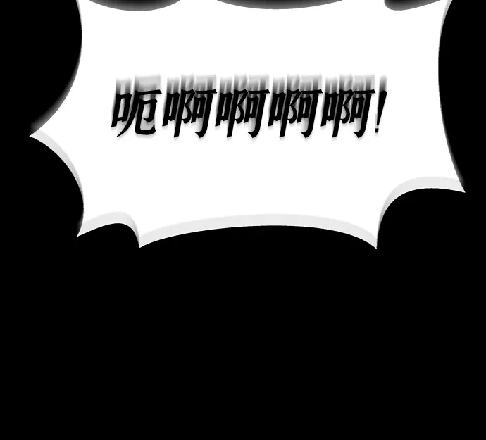 第09话 第6页