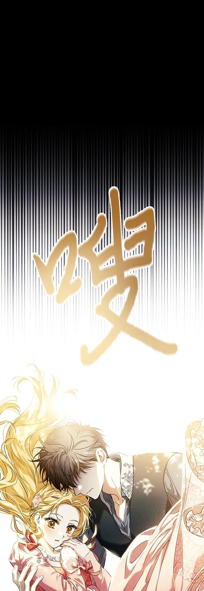 第09话 第7页
