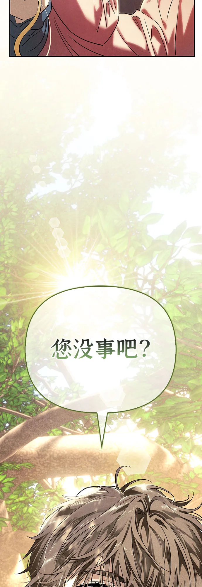 第09话 第10页