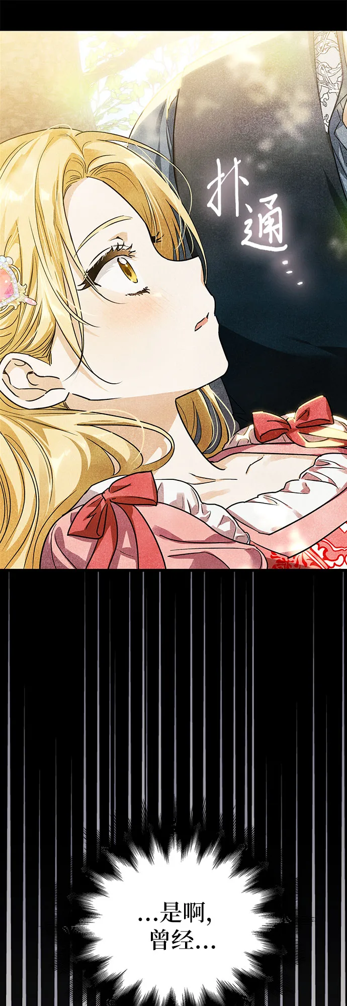 第09话 第12页