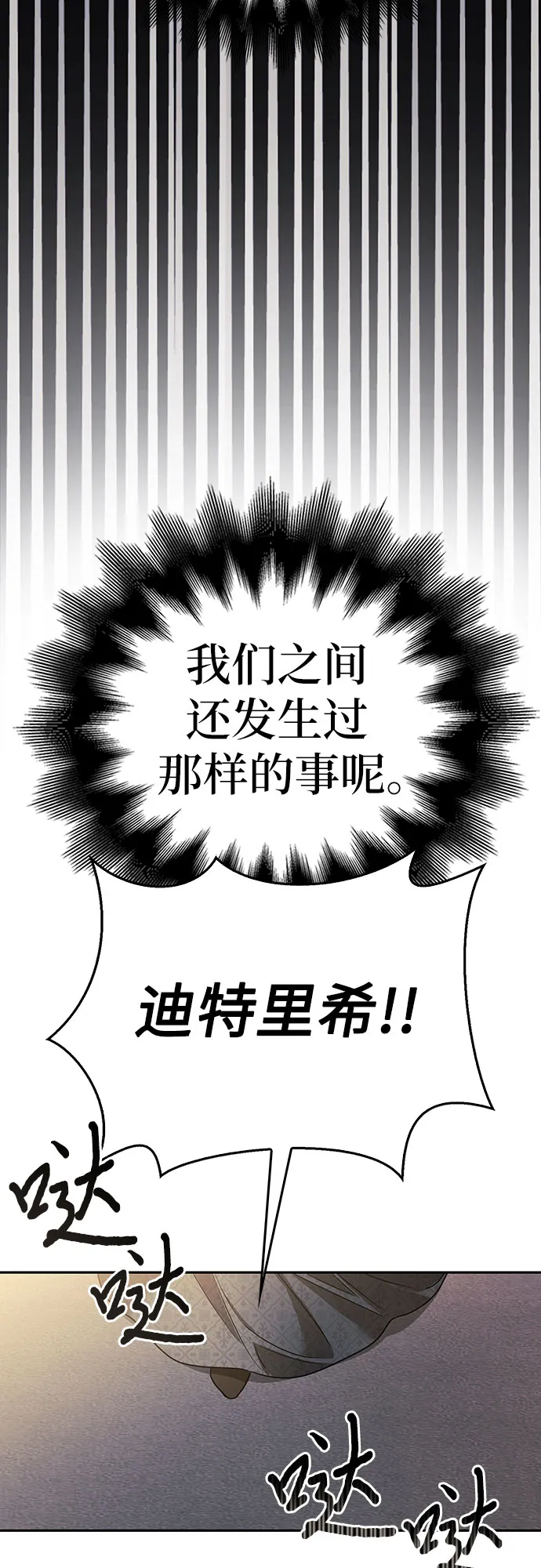 第09话 第13页