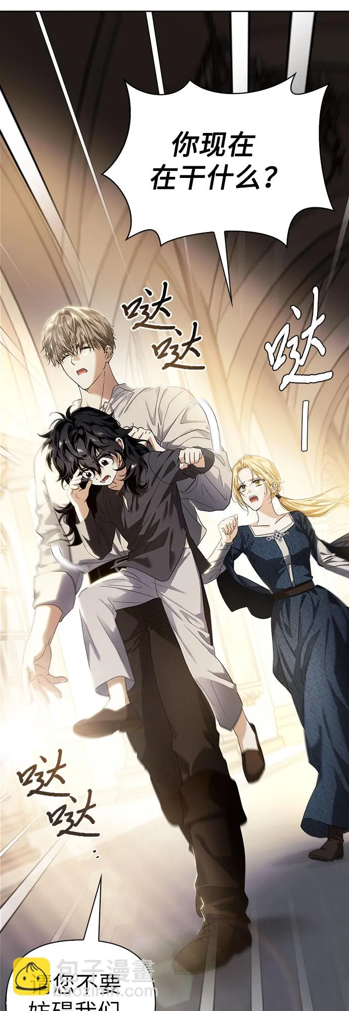 第09话 第15页