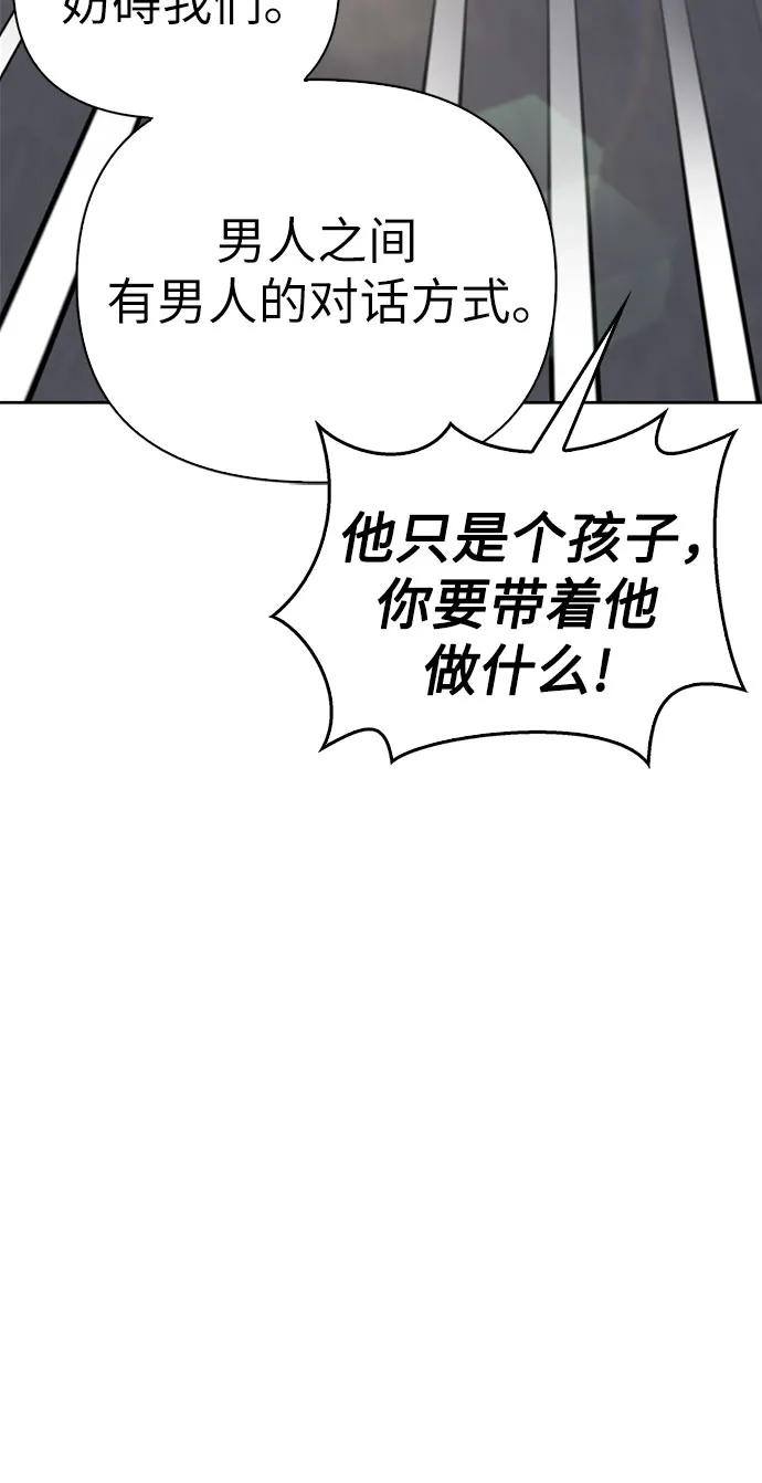 第09话 第16页