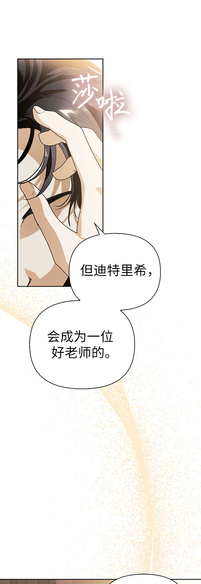 第09话 第22页