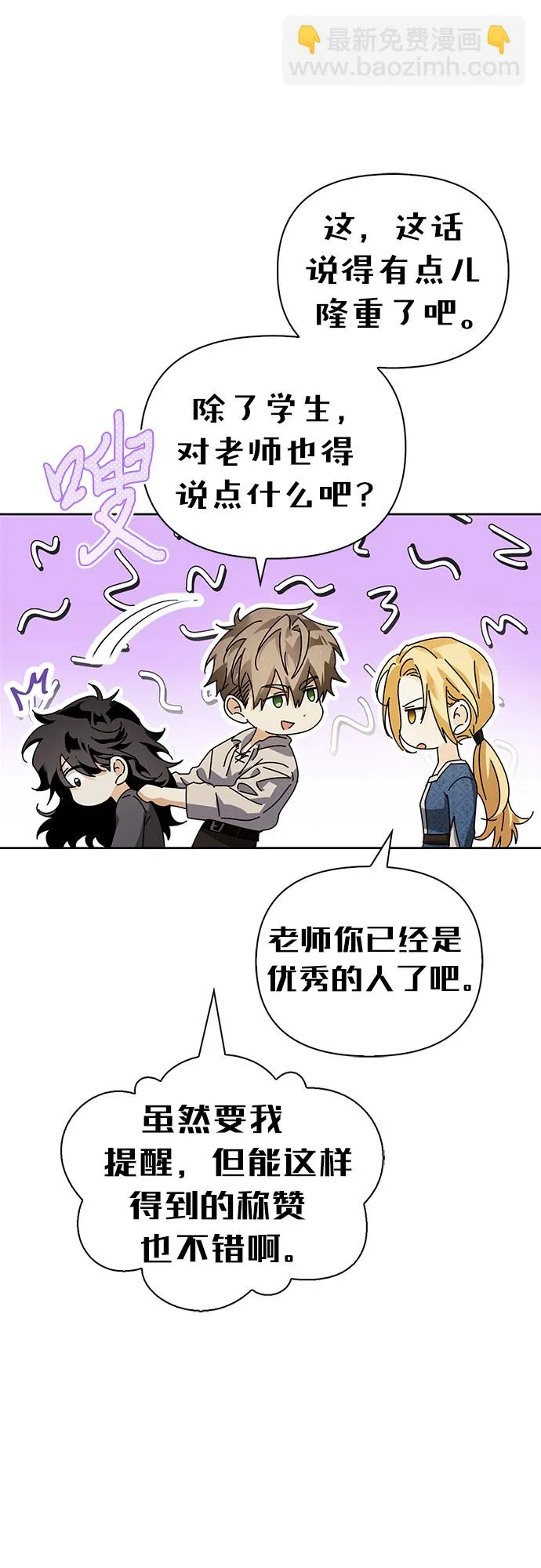 第09话 第25页