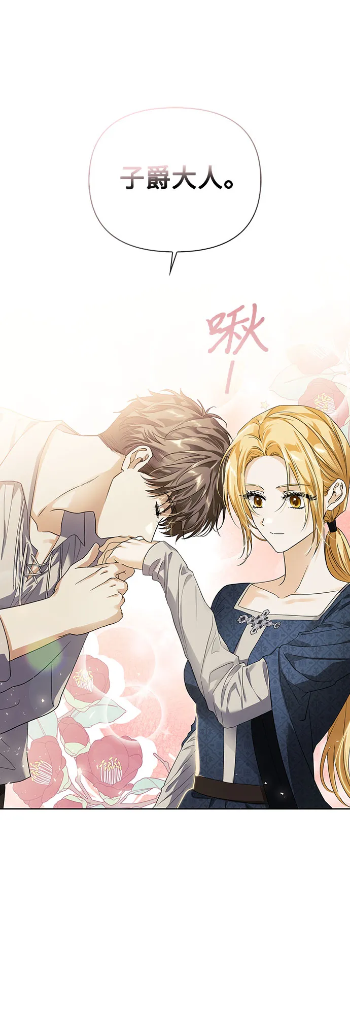 第09话 第29页