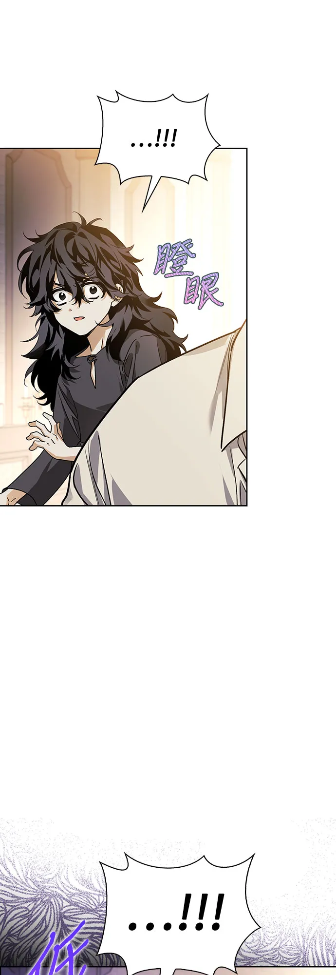第09话 第30页