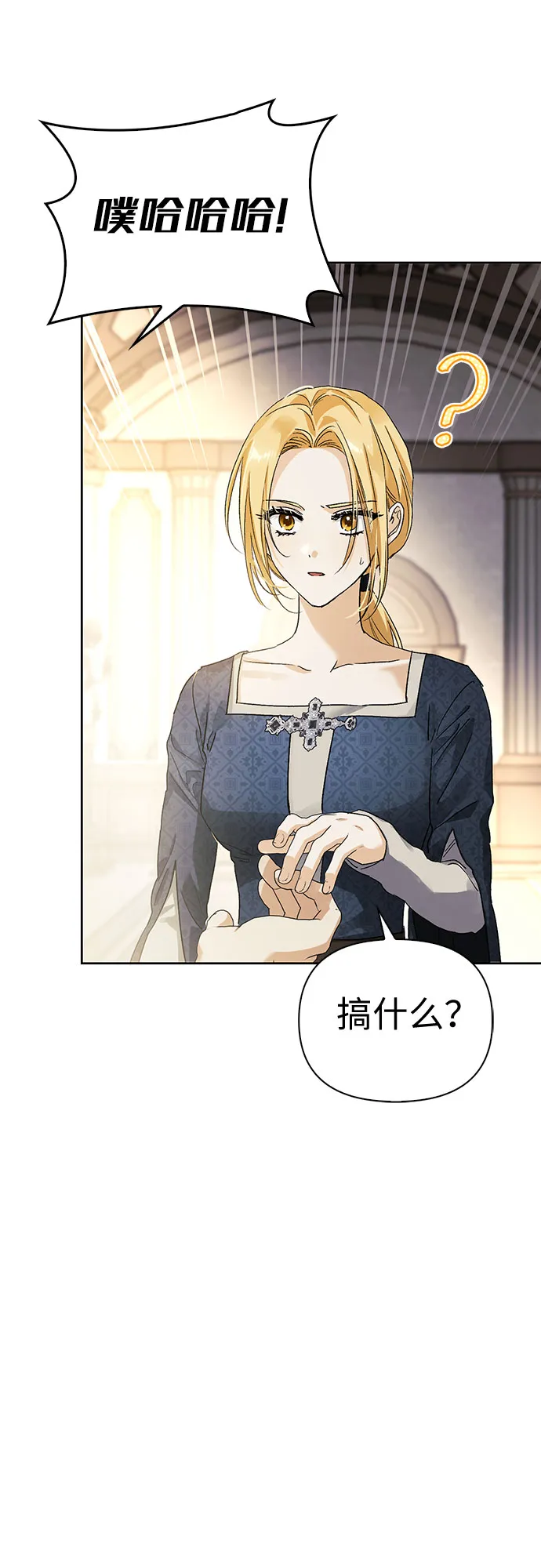 第09话 第33页