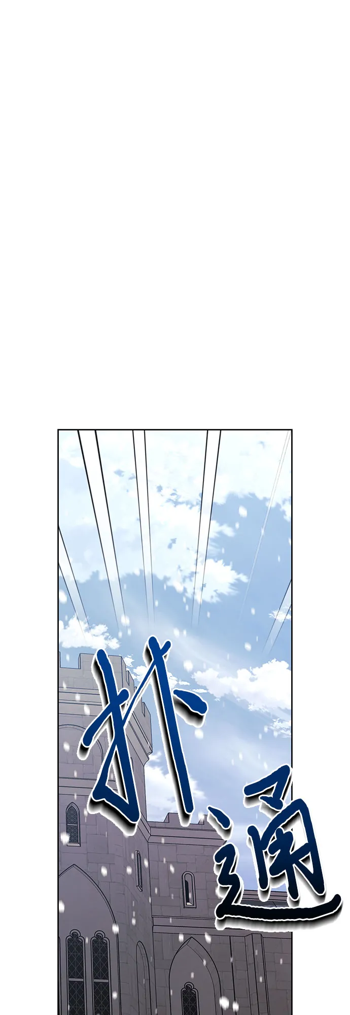 第09话 第36页