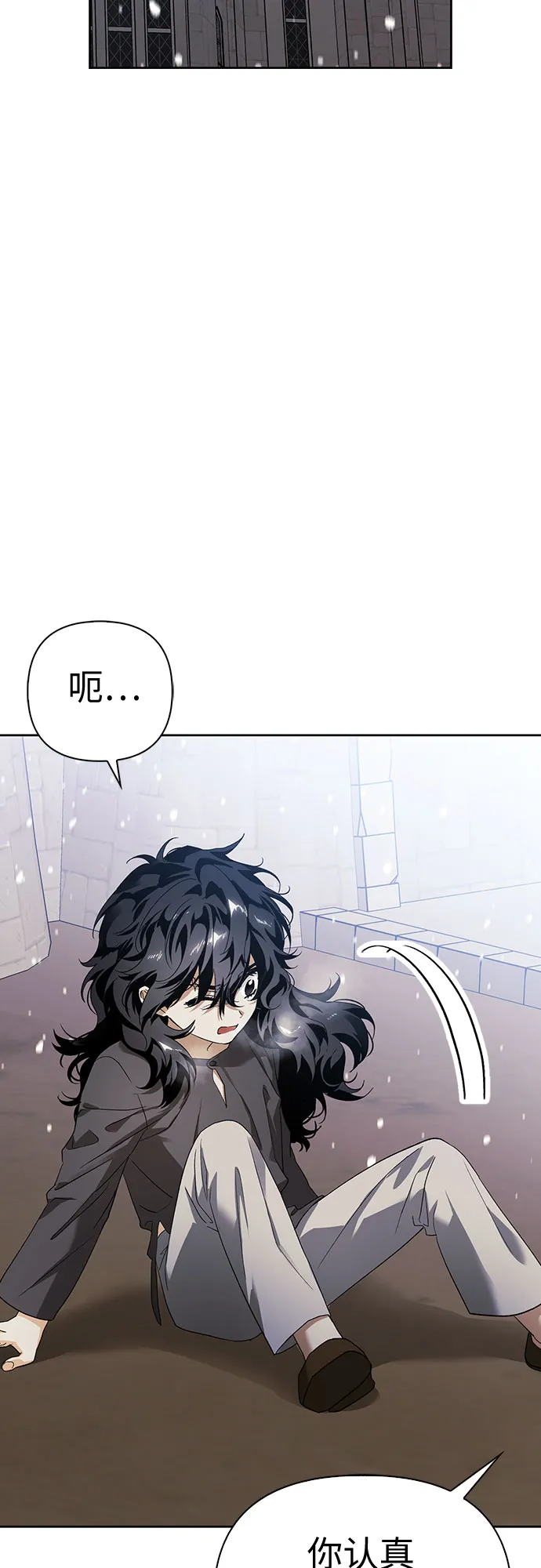第09话 第37页