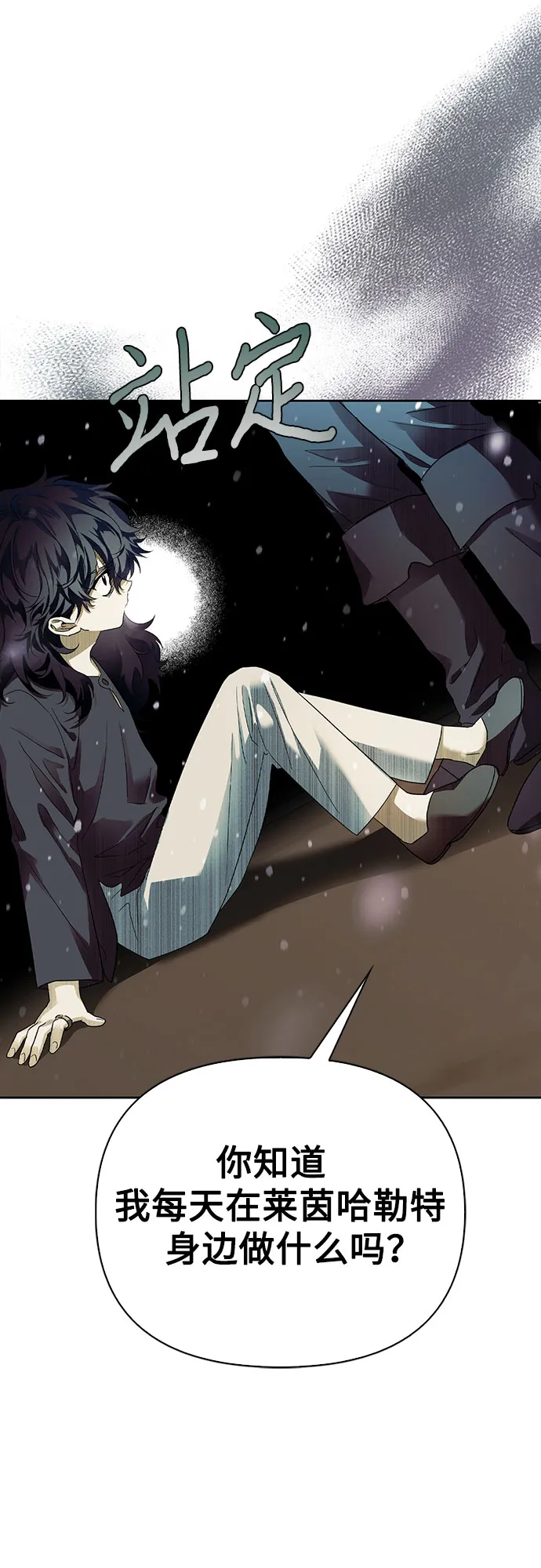 第09话 第41页