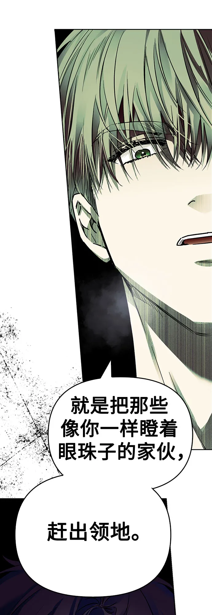第09话 第43页