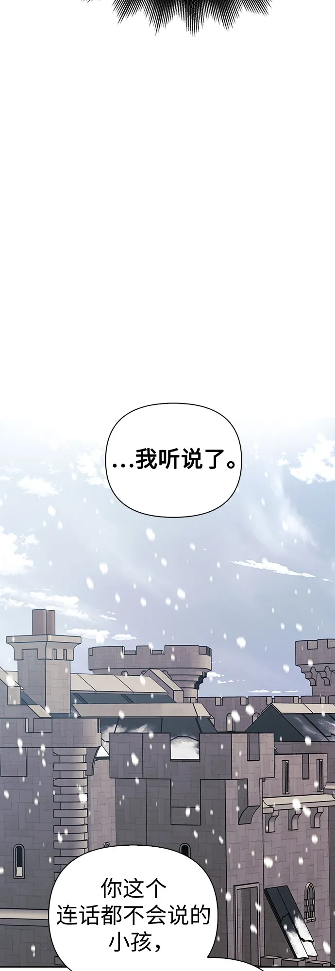 第09话 第45页