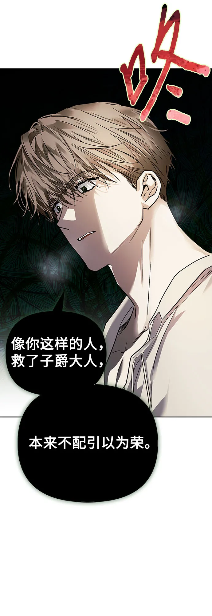 第09话 第47页