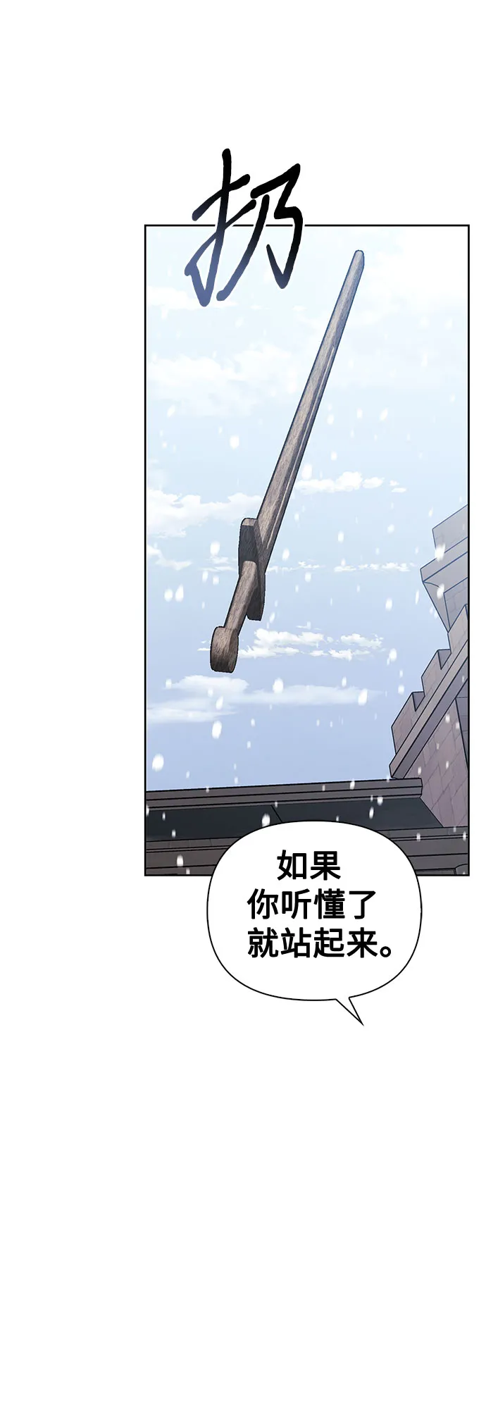 第09话 第49页