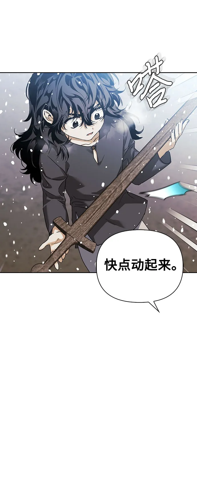 第09话 第50页