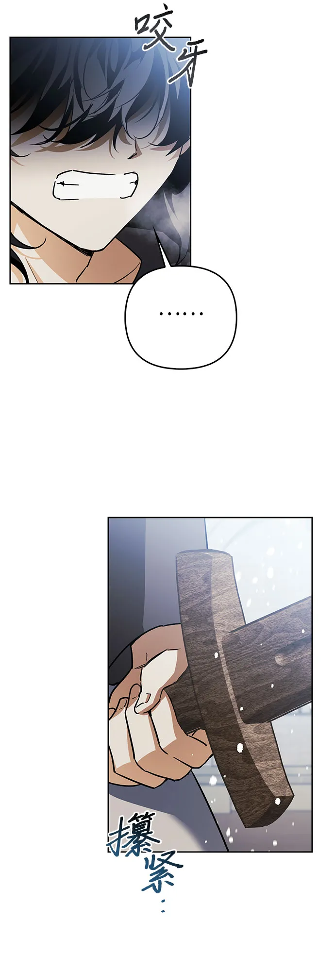 第09话 第51页