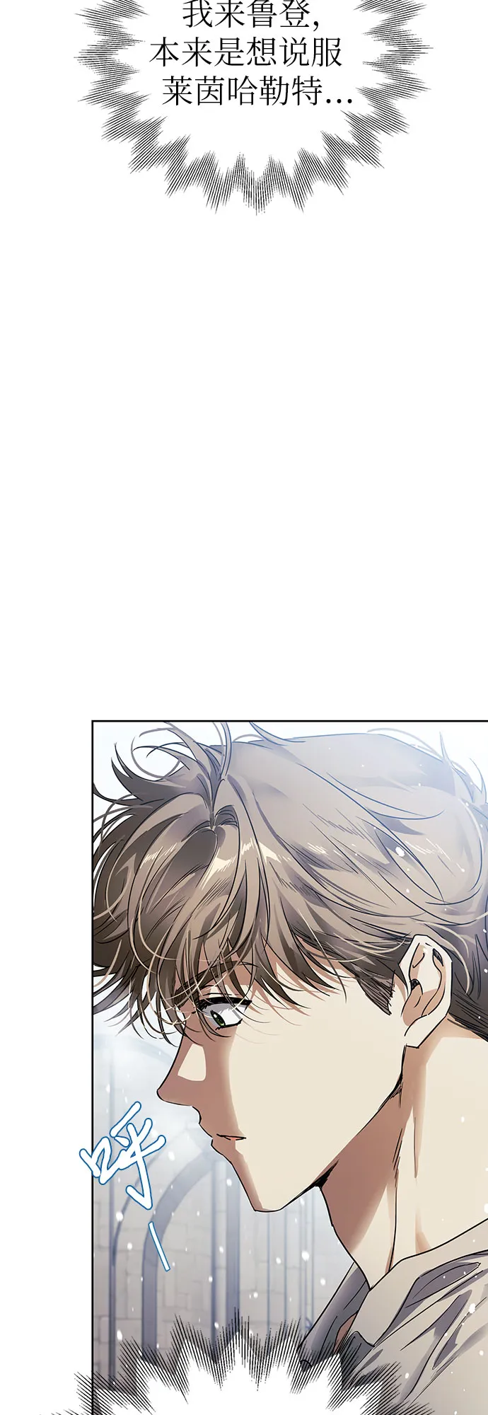 第09话 第54页