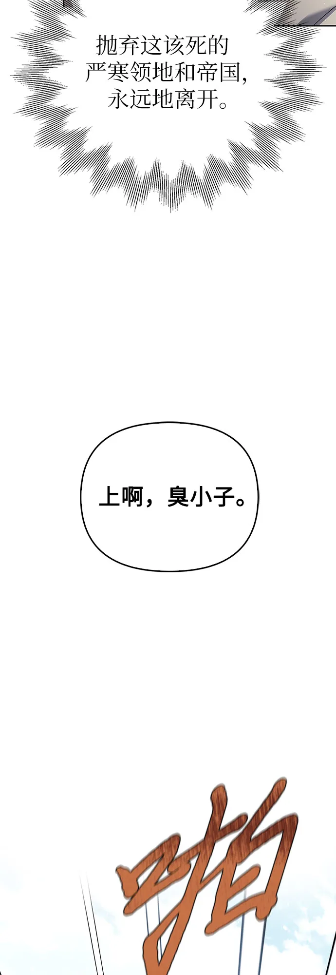 第09话 第55页