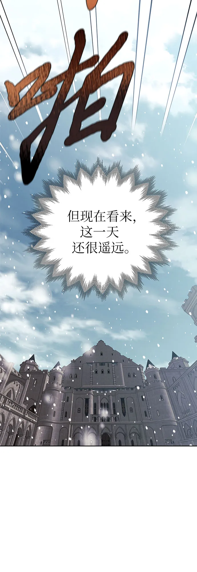 第09话 第56页